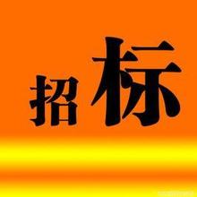 云南省精神病醫(yī)院競爭性談判邀請函