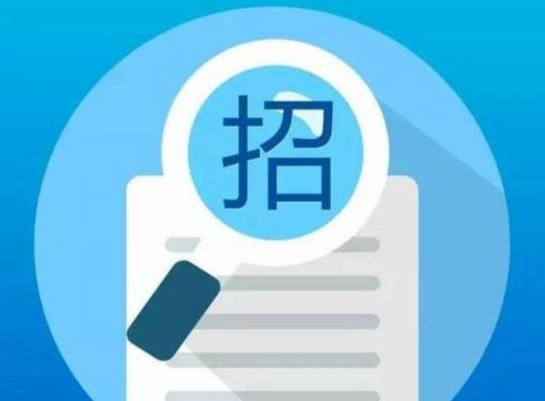 云南省精神病醫(yī)院拍攝社會(huì)主義 核心價(jià)值觀主題微電影招標(biāo)邀請(qǐng)函