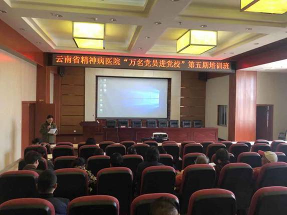 堅(jiān)定文化自信，建設(shè)文化強(qiáng)國(guó)—“萬(wàn)名黨員進(jìn)黨?！钡谖迤谂嘤?xùn)