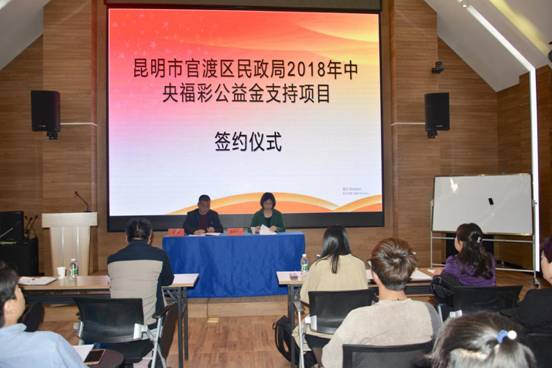 云南省精神病醫(yī)院正式簽訂中央福彩公益金助殘項(xiàng)目合作協(xié)議