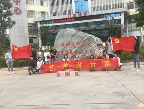 中秋送溫暖，情暖患者心—云南省精神病醫(yī)院開展中秋節(jié)慰問患者活動