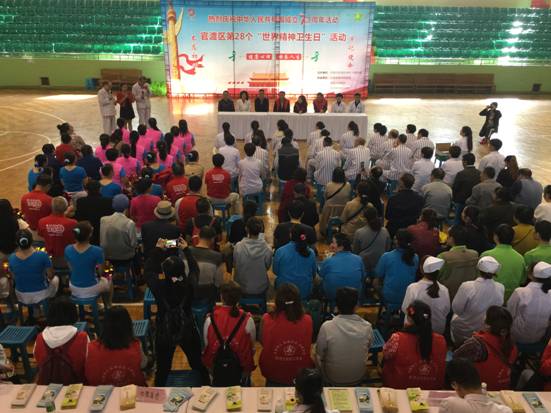 云南省精神病醫(yī)院開(kāi)展2019年世界精神衛(wèi)生日主題宣傳系列活動(dòng)