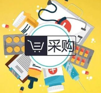 云南省精神病醫(yī)院購置醫(yī)療檢驗(yàn)設(shè)備詢價(jià)采購文件