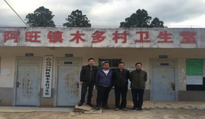 黃芹主任專家工作站掛牌儀式暨東川區(qū)殘疾評定集中開展