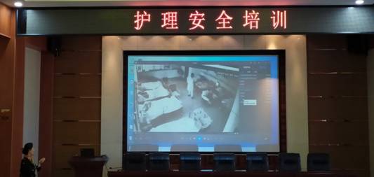 生命之托，重于泰山；護(hù)理之路，勿忘安全---醫(yī)院開(kāi)展護(hù)理安全培訓(xùn)會(huì)議