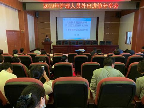 交流進修心得，共享學習成果