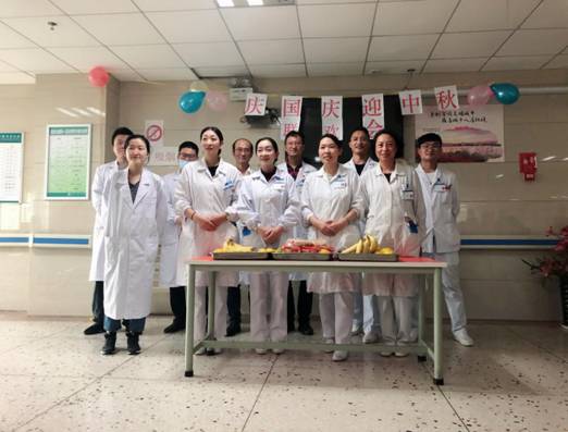 和諧醫(yī)患 歡度國(guó)慶 喜迎中秋