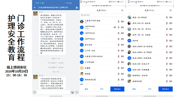 安全重于泰山，責(zé)任高于一切——云南省精神病醫(yī)院護(hù)理業(yè)務(wù)學(xué)習(xí)