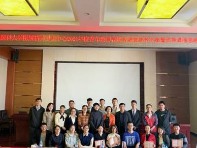 昆明醫(yī)科大學(xué)附屬精神衛(wèi)生中心成功舉辦2021年度青年教師普通話課堂教學(xué)比賽暨課程思政大賽