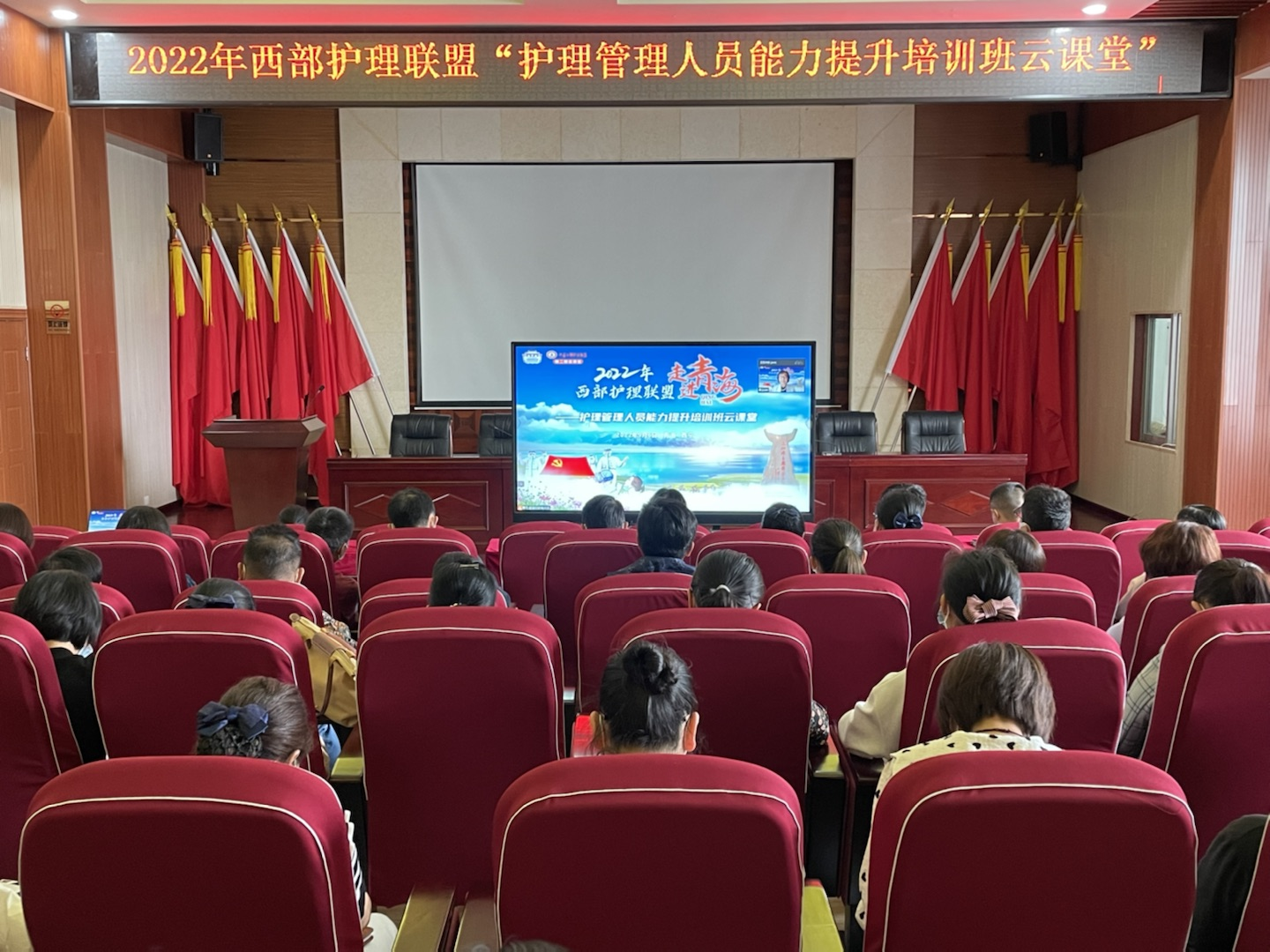 云南省精神病醫(yī)院組織參加西部護理聯(lián)盟云課堂