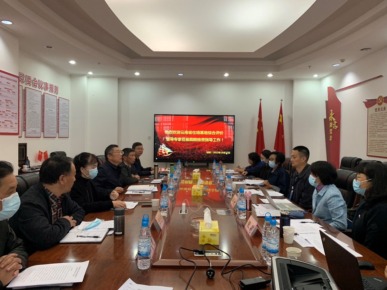 省級督導(dǎo)明思路 助推住培上臺階——省級專家到我院開展2022年住院醫(yī)師規(guī)范化培訓(xùn)年度評估工作