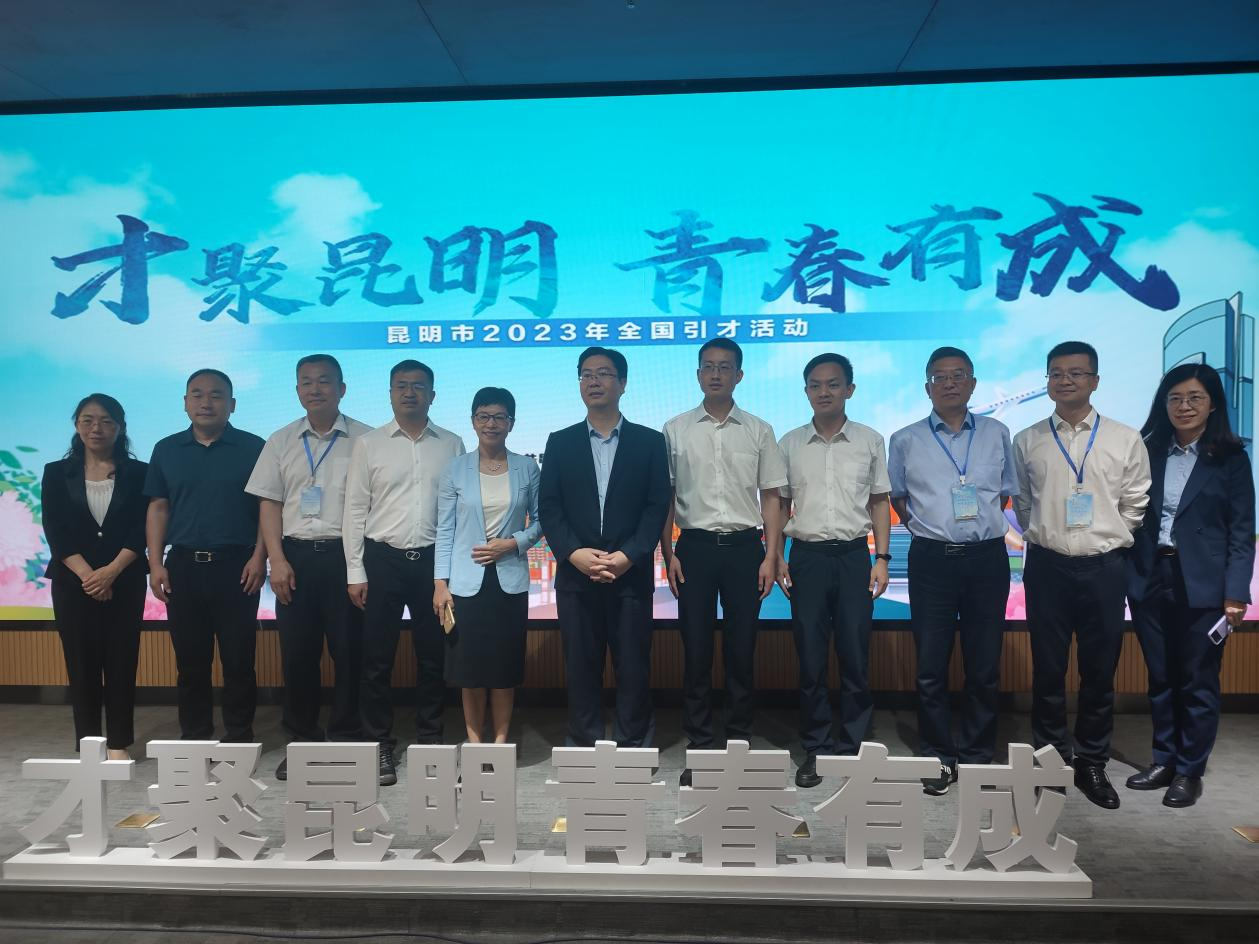 “招才引智聚賢才 筑巢引鳳促發(fā)展”——云南省精神病醫(yī)院赴四川大學(xué)開(kāi)展校園招聘活動(dòng)