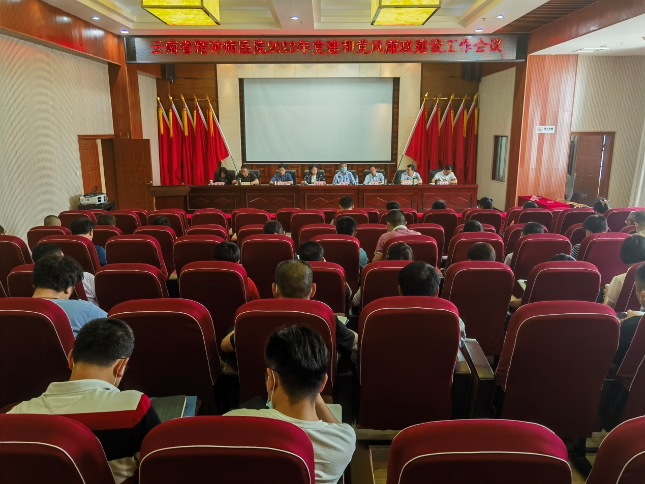 云南省精神病醫(yī)院召開2023年度黨建和黨風(fēng)廉政建設(shè)工作會(huì)
