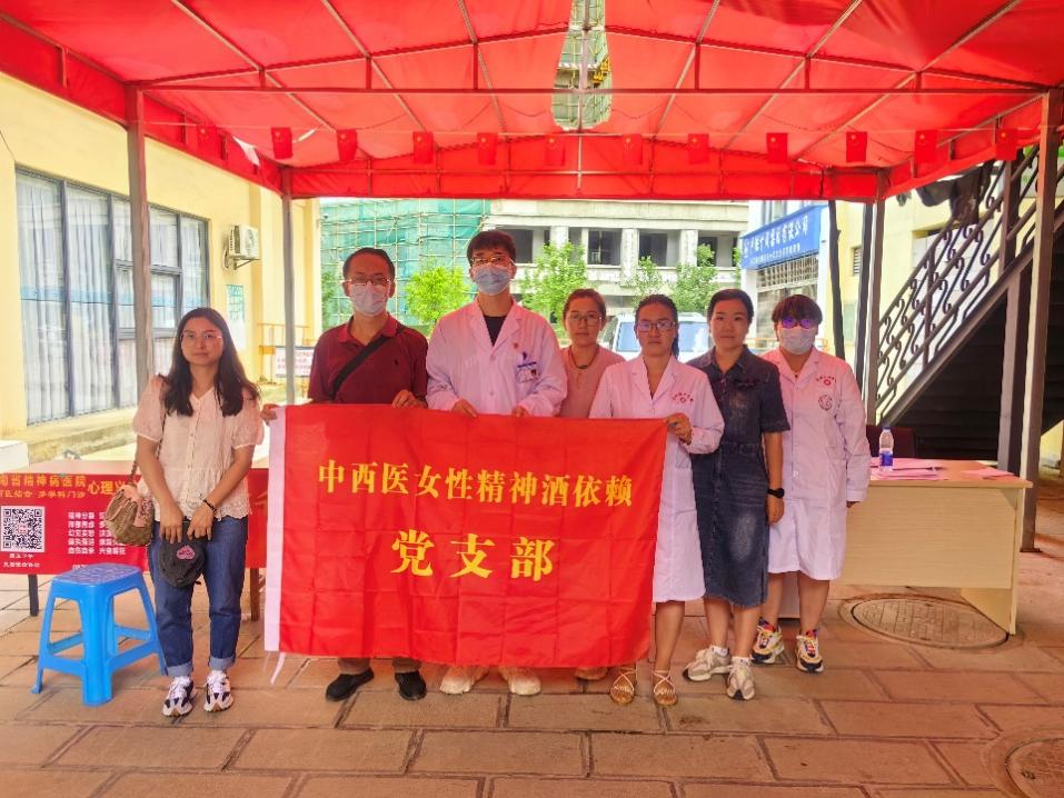 多學(xué)科/中西醫(yī)服務(wù)基層行