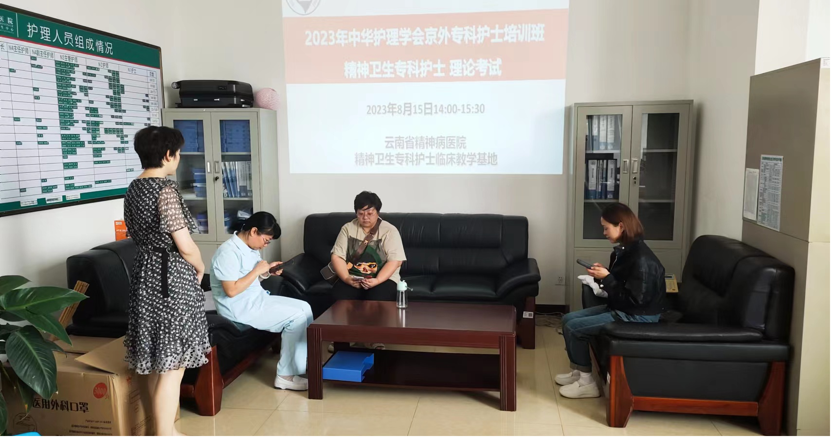 2023年中華護(hù)理學(xué)會(huì)精神衛(wèi)生?？谱o(hù)士培訓(xùn)班順利結(jié)業(yè)