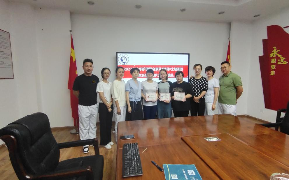 中華護理學會對云南省精神病醫(yī)院 成為京外精神衛(wèi)生?？谱o士臨床教學基地再次授牌