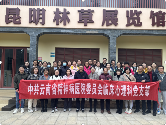 “守望青山，初心不改”  ——聯(lián)合主題黨日活動