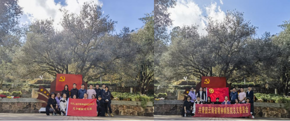 走進?？诹謭觯形蚋锩论E—黨建帶團建主題教育活動