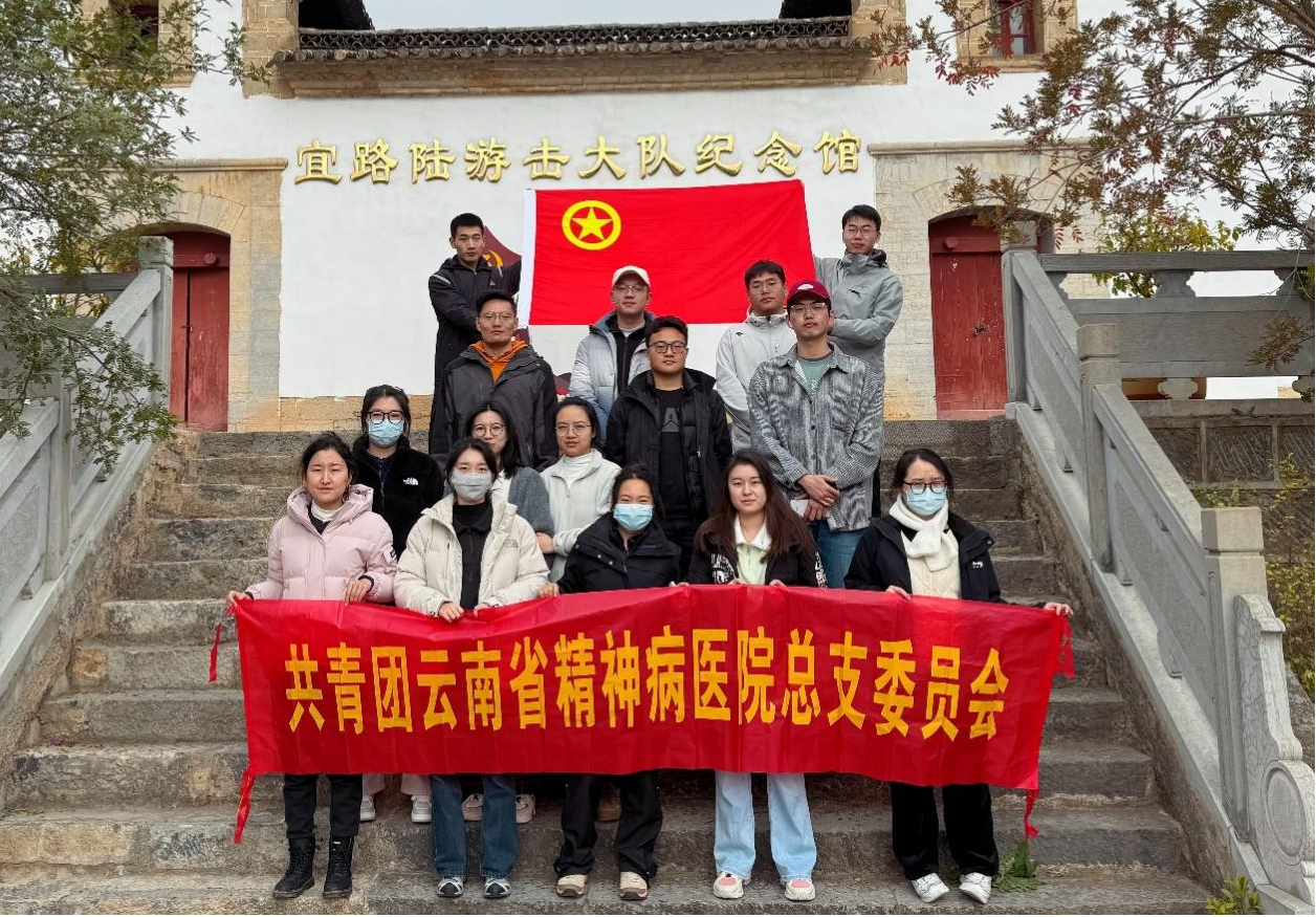 “以青春之名，共揚奮斗之帆”—醫(yī)院共青團主題團日活動