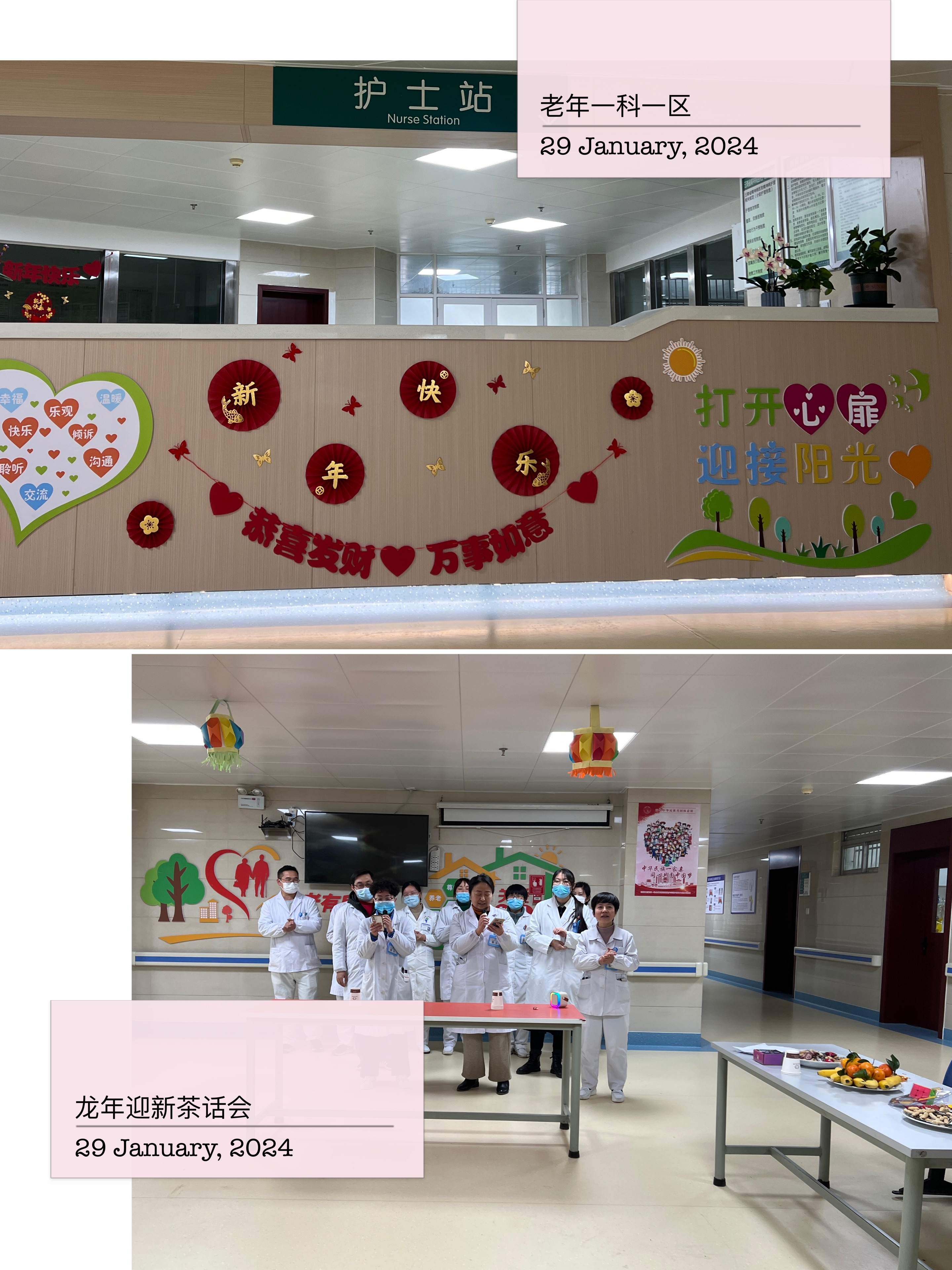 面對面的交流，心與心的關(guān)懷