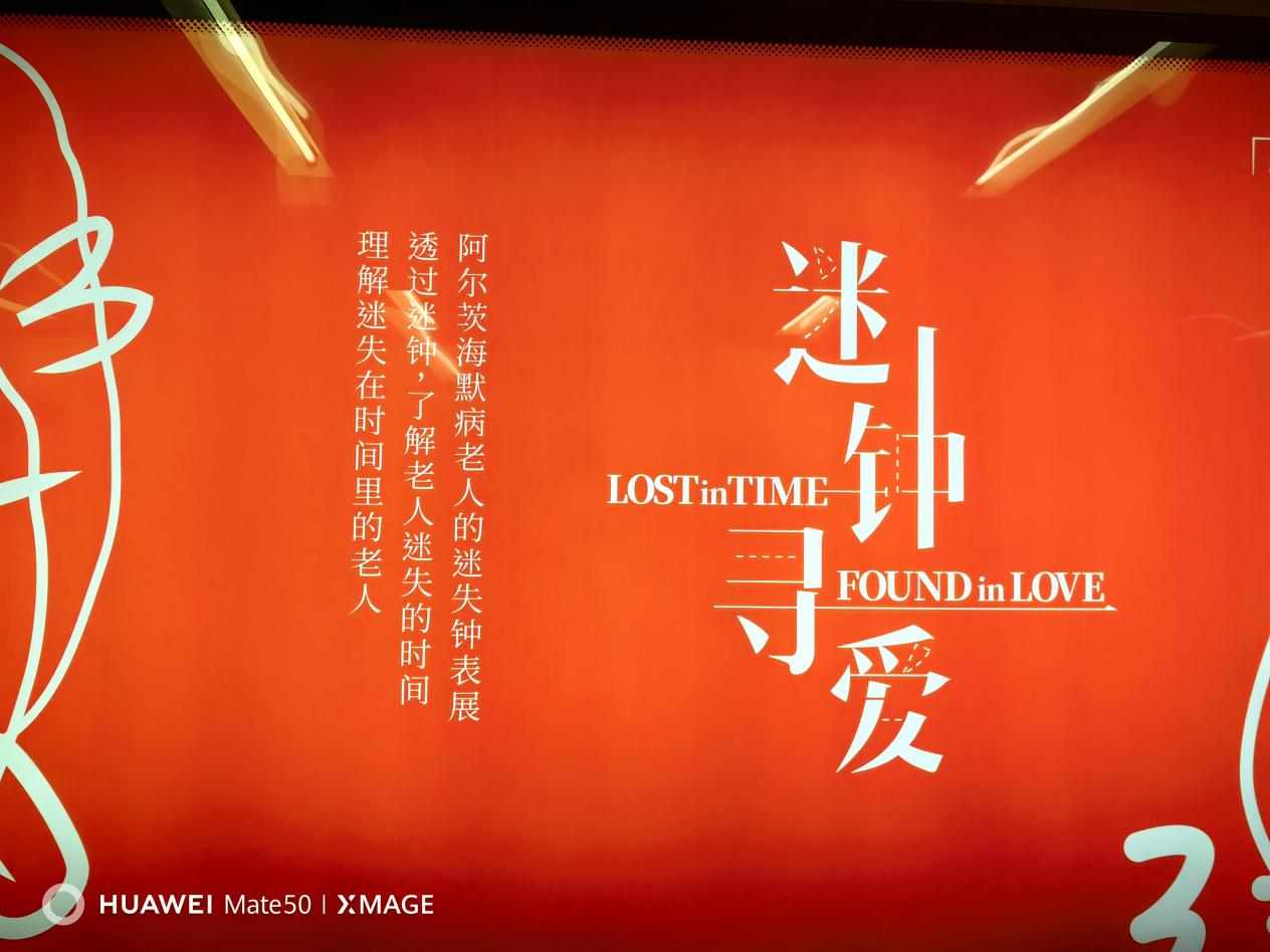 畫鐘---可知道的秘密