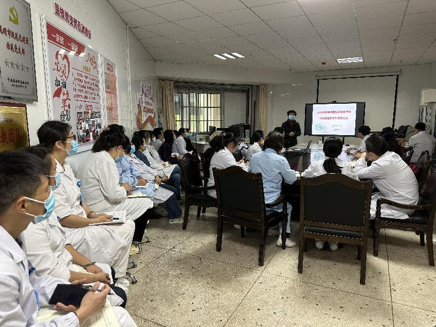 云南省精神病醫(yī)院控感辦召開防控多重耐藥菌感染多學(xué)科聯(lián)系會(huì)議