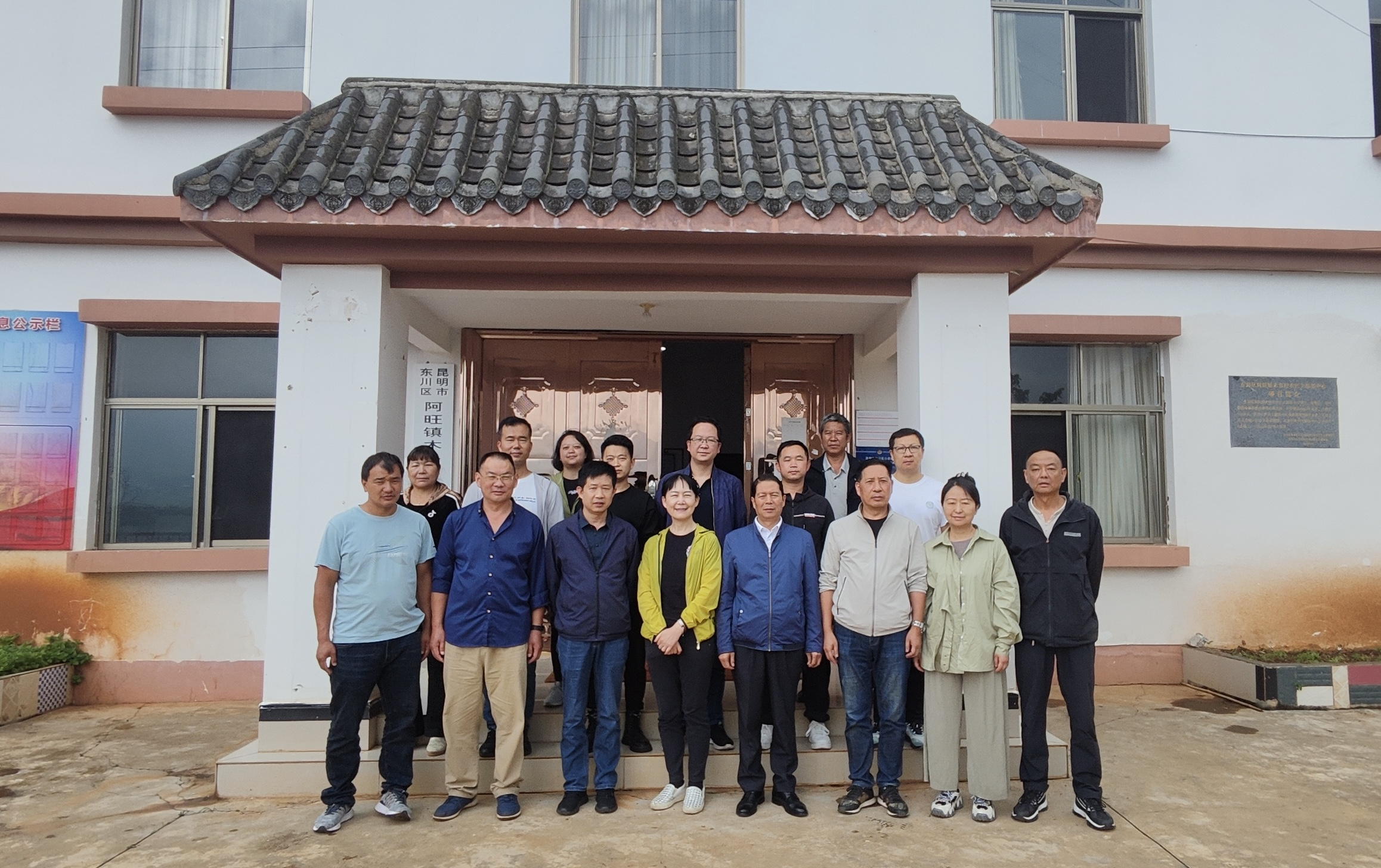 ?送醫(yī)送藥暖人心 健康幫扶黨旗紅云南省精神病醫(yī)院開展紅色義診，走訪慰問老黨員活動