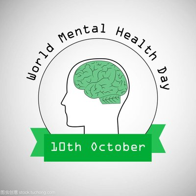 關(guān)注精神健康，共創(chuàng)美好未來
